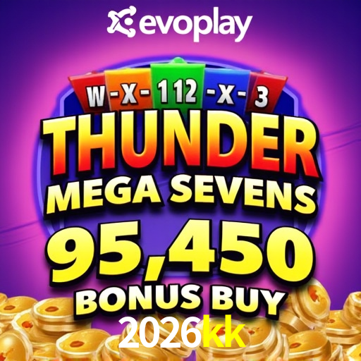 Segurança 2FA 2026kk